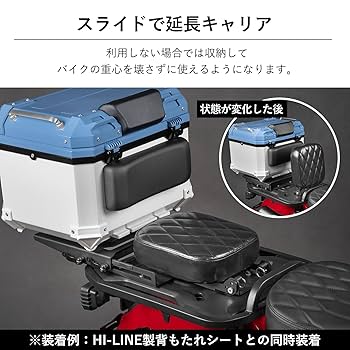 ピリオンシート+スライドキャリアセットCT125 ハンターカブJA55 JA65 Amazon | HI-LINE バイクシート セット CT125ハンターカブ(JA65